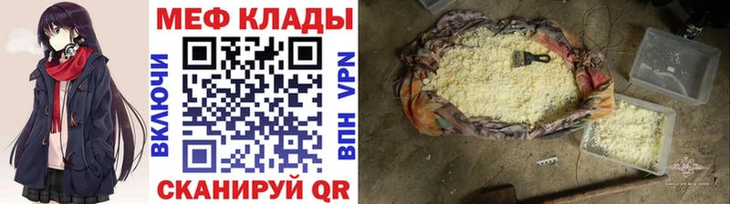 Виды наркотиков купить Рославль ГАШИШ  Канабис  МЕФ 