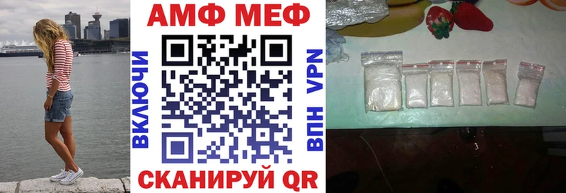 Amphetamine 98%  где можно купить   Рославль 