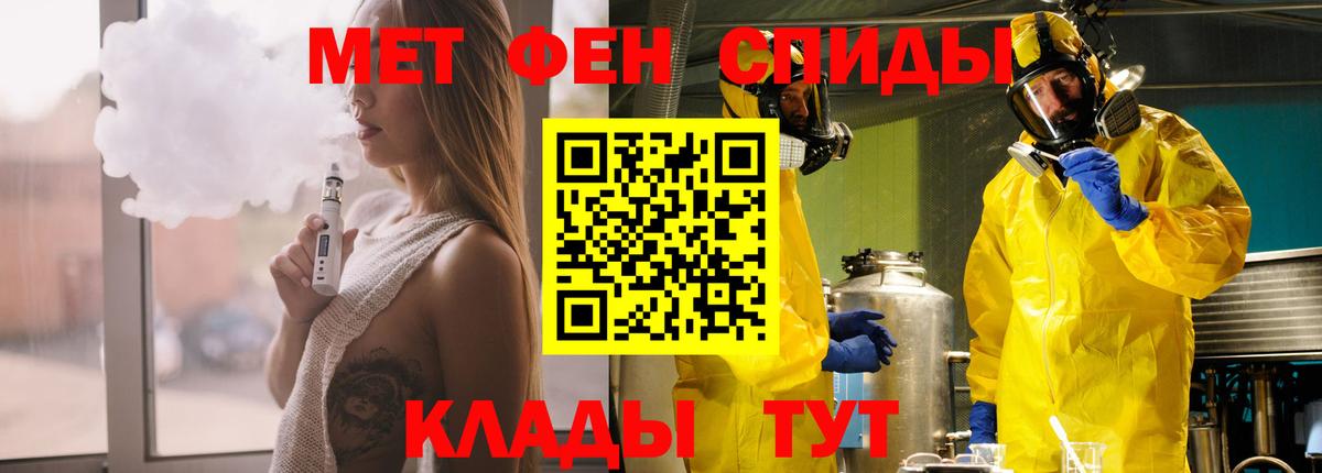 АМФЕТАМИН 98% Рославль