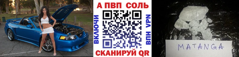 Alpha PVP кристаллы Рославль