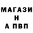 АМФЕТАМИН 97% Anatoli Haraburov