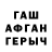 Alpha-PVP СК Fariza Sagova