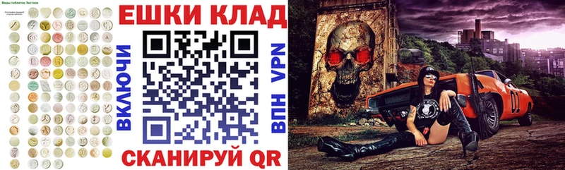Экстази 300 mg  Рославль 