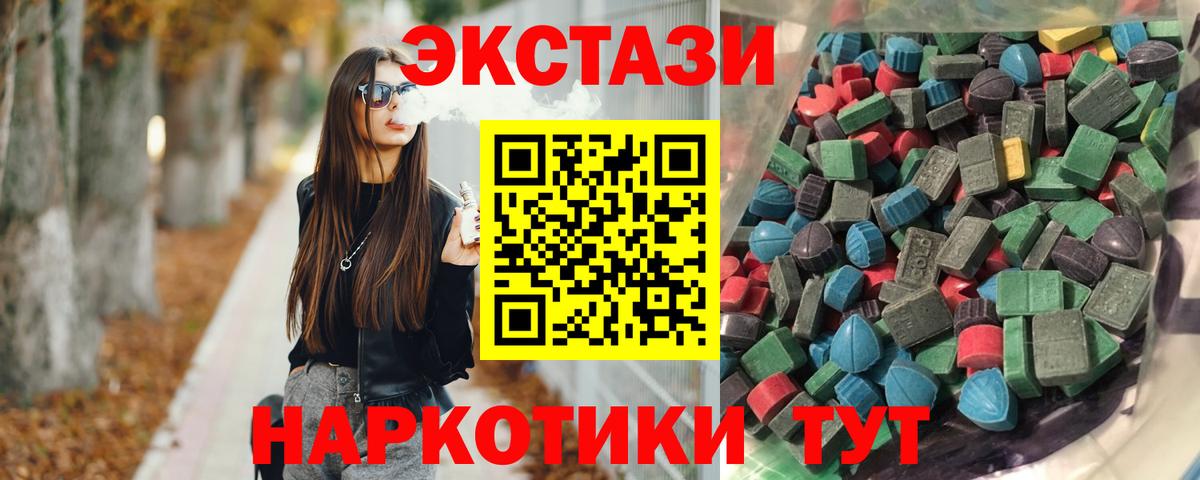 Рославль  Экстази таблы  ЭКСТАЗИ  ЭКСТАЗИ диски  Вход с VPN 