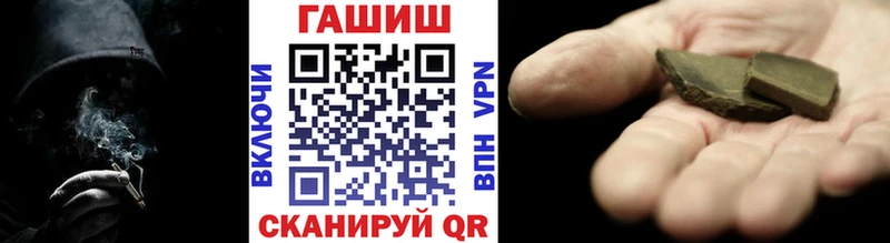 ГАШ гарик  даркнет телеграм  Рославль  где можно купить  
