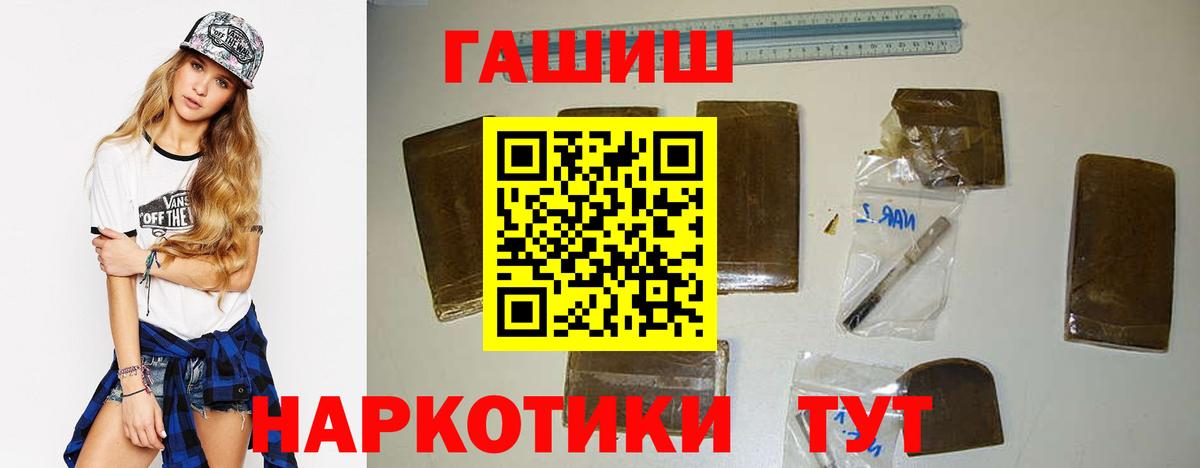 ГАШ гарик Рославль