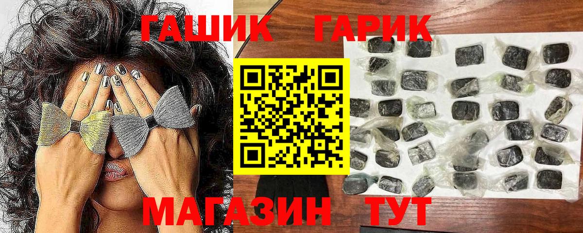 Героин Рославль