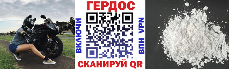 даркнет сайт  Рославль  ГЕРОИН Афган 