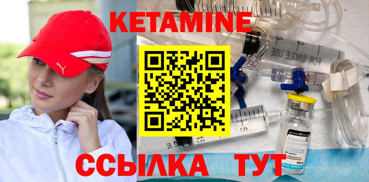OMG зеркало  КЕТАМИН VHQ  Рославль  Вход с VPN  Кетамин VHQ 