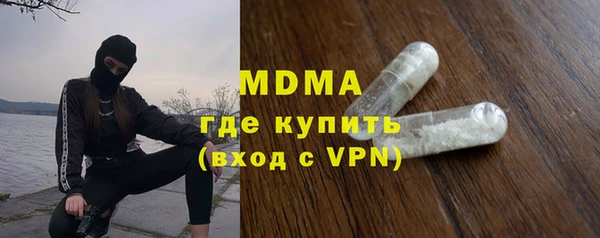 марки lsd Абаза