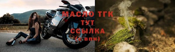 не бодяженный Абинск
