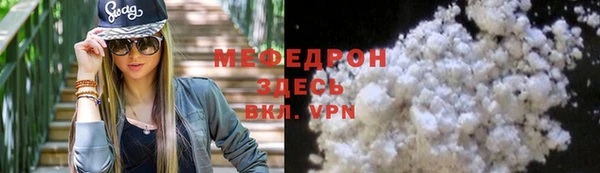 а пвп мука Абдулино