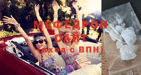 а пвп мука Абдулино
