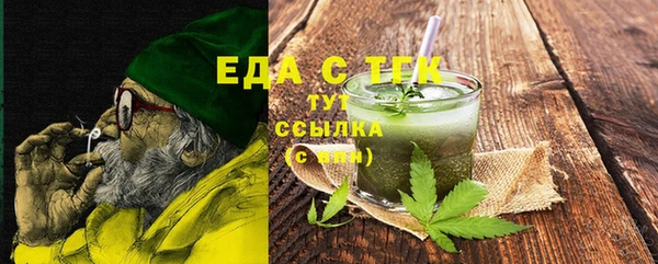 не бодяженный Абинск