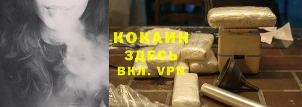 а пвп мука Абдулино