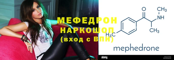 а пвп мука Абдулино