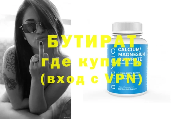 не бодяженный Абинск