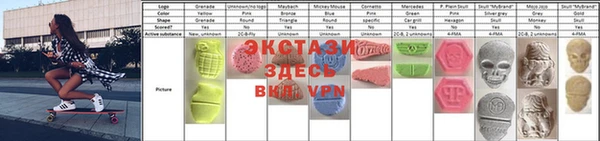 марки lsd Абаза