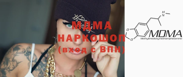а пвп мука Абдулино