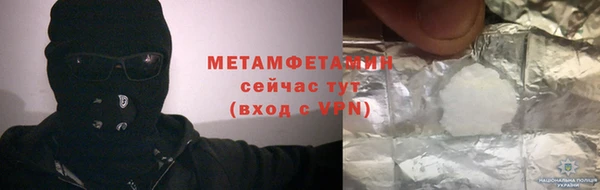 а пвп мука Абдулино