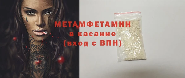 марки lsd Абаза