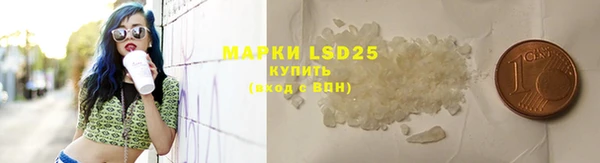 марки lsd Абаза