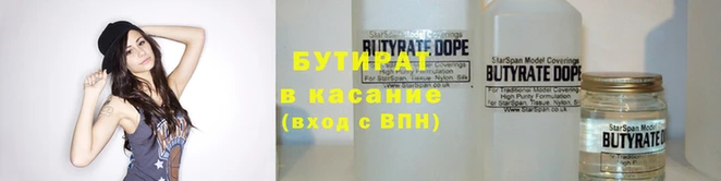 не бодяженный Абинск