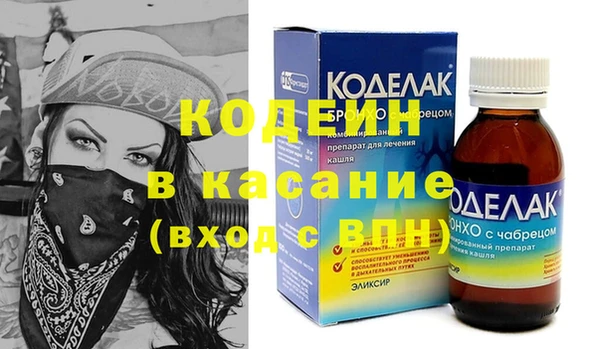 а пвп мука Абдулино