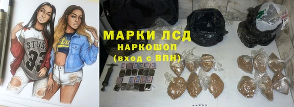 марки lsd Абаза
