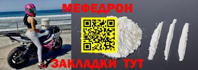 дурь Обнинск