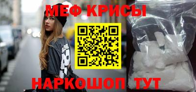 дурь Обнинск