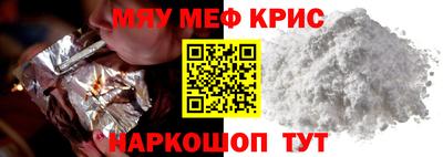 героин Обь