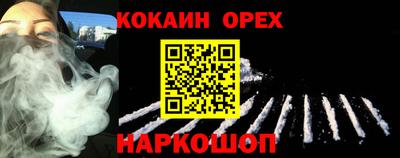 героин Обь