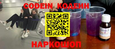 героин Обь
