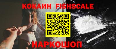 героин Обь