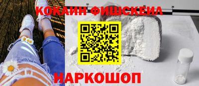 дурь Обнинск