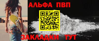 героин Обь
