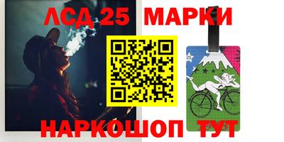 дурь Обнинск