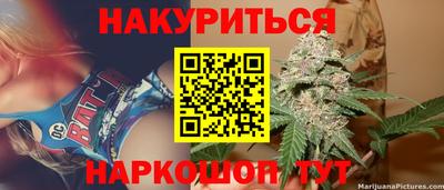 дурь Обнинск
