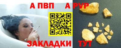 дурь Обнинск