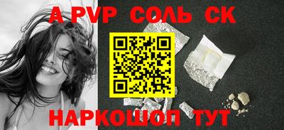 героин Обь