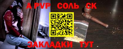 дурь Обнинск