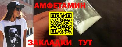 героин Обь