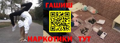 дурь Обнинск
