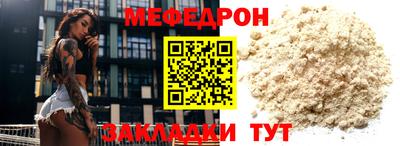 дурь Обнинск