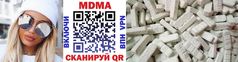 МДМА VHQ Рославль
