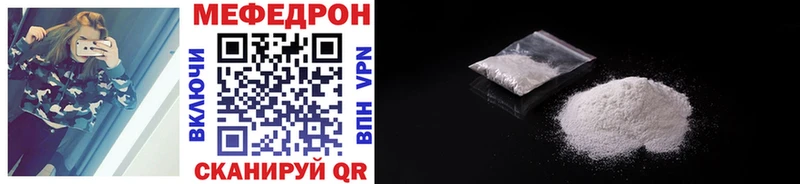 МЕФ VHQ  мега ссылки  Рославль 