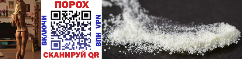 blacksprut ТОР  Рославль  Метамфетамин Methamphetamine 