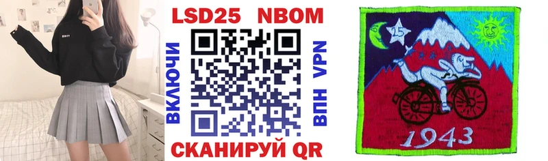 наркотики  сайты даркнета клад  MEGA ссылка  Марки N-bome 1,8мг  Рославль 