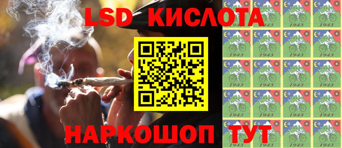 Наркотические марки 1,8мг  закладка  Рославль  Вход с VPN 